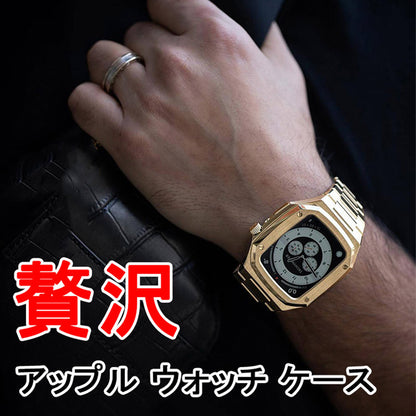 Apple Watch Series 7 45mm バンド ケース付きケース一体型バンドケース バンド ケース付き ベルト カバー 交換ベルト ステンレス レディース オシャレ Series 7 ケース一体型バンド 金属 メタル 男子 - CIVIBUY